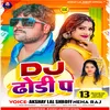 Dj Pe Dhodi