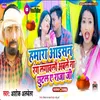 About Hamara Aaishn Rang Lagavlo Able Na Chutal E Raja Ji (Maghi Song) Song