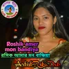 About Roshik Amar Mon Bandhiya (Bangla) Song