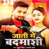 About Jaati Me Badmashi Song