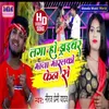 About Lagho Driverwa Maja Marlko Fen Se (Maghi Song) Song