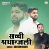 Sachchi Shradhanjli (Hindi)