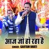 Aaj Jo Ho Raha Hai (Hindi)