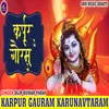 About Karpur Gauram Karunavtaram (bhakti song) Song