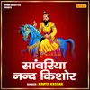 About Sawariya Nand Kishore (Hindi) Song