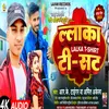 About Lalka T- Shirt (Bhojpuri) Song