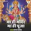 About Maa Hi Mandir Maa Hi Pooja (Hindi) Song