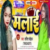 Malai (Bhojpuri song)