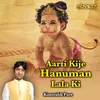 Aarti Kije Hanuman Lala Ki