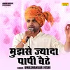 About Mujhase Jyada Papi Baithe (Hindi) Song