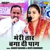 About Mera Tar Baga Di Pag (Hindi) Song