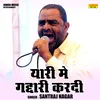 Yari Mein Gaddari (Hindi)