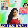 About Pyar Ka Bandhan Song