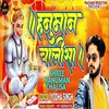 About Hanuman Chalisa Song