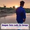 Jhagdo Tetis Lakh De Denga (Meena Song)