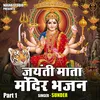 About Jayanti Mata Mandir Bhajan Part 1 (Hindi) Song