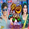 About Tor Maiya Ke Damad (Maghi Song) Song