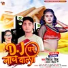 About Dj Par Nach Wali Song