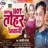 About Hot Hot Tohar Jawani Song