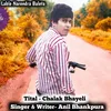 About Chalak Bhayeli Song