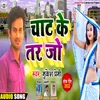 About Chat Ke Tar Jo (Bhojpuri Song) Song