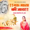 Gau Mata Ki Jai (Hindi)