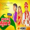 About Khunawa Hari Gava Senurava Se (Awadhi) Song