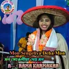 About Mon Sengeliya Deha Mon (Bangla) Song