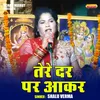 Tere Dar Par Aakar (Hindi)