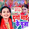 About Durga Mai Ke Puja (Bhakti Song) Song