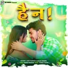 About Hai N (Bhojpuri) Song