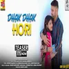 About Dhak Dhak Hori (Rajasthani love song) Song