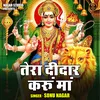 Tera Deedar Karun Maan (Hindi)