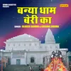About Banya Dham Beri Ka (Hindi) Song