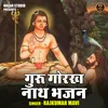 Guru Gorakh Nath Bhajan (Hindi)