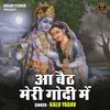 About Aa Baith Meri Godi Me (Hindi) Song