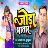 About Joda Bhatar Song