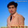 Mar Ge To Rov Go (Rajasthani)