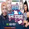 About Kabse Kursi Turtani (Bhojpuri) Song