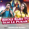 Hey Bhole Baba Tu Sun Le Pukar (Pahari Song)