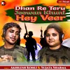 Dhan Re Teru Jeewan Khuni Hey Veer (Pahari Song)