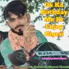 Dk Ka Birthday Me Kr Enjoy Gigeri