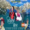 About Himali Bheg Song