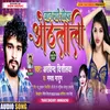 About Jaan Mare Tohar Othalali Song