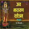 About Jai Narayana Stotram (Bhojpuri) Song