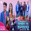 About Hamkhola Gai Hamfalchha Song