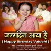 About Janmdin Aya Hai Happy Birthday Vaidehi (Hindi) Song