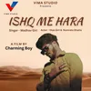 About Ishq Me Hara Song