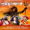 About Damru Baaje (hindi) Song