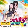 About Ghazipur Bajar Me Song